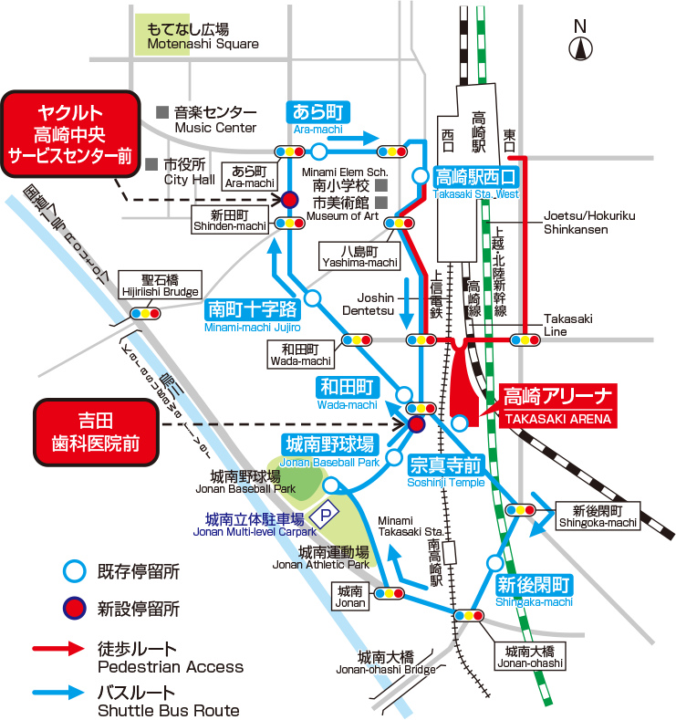 高崎アリーナシャトル 上信電鉄株式会社